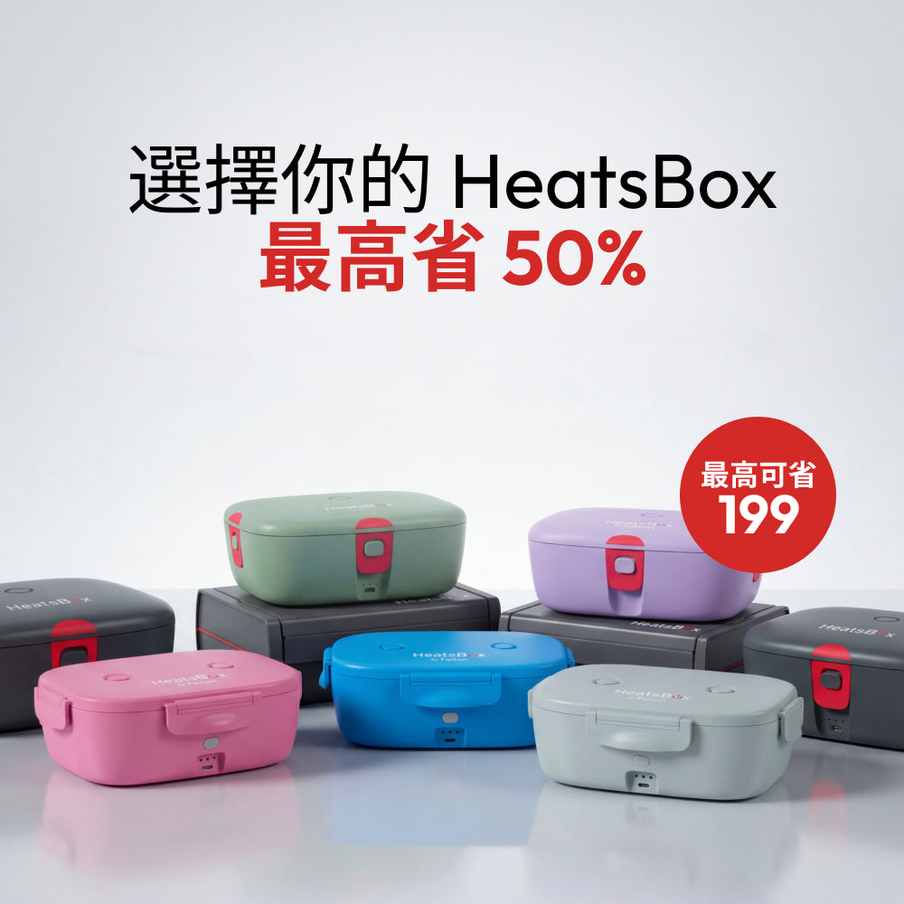 HeatsBox