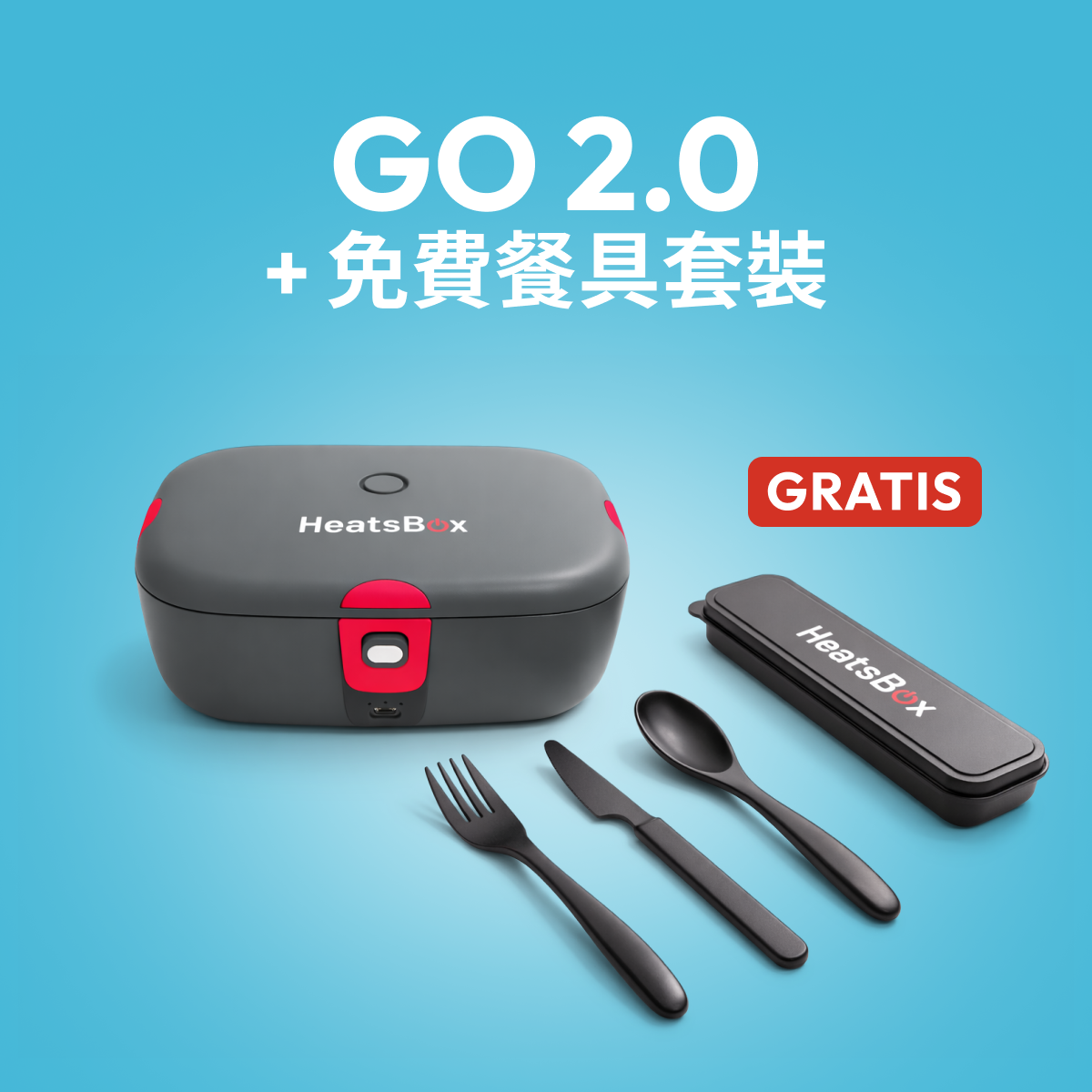 HeatsBox
