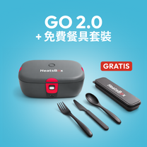 HeatsBox