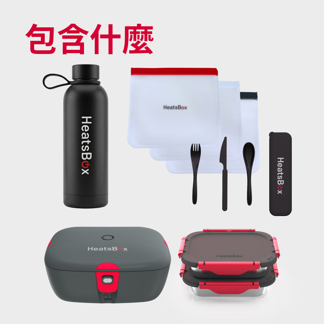 HeatsBox