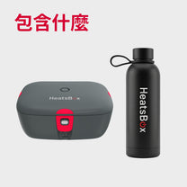 HeatsBox