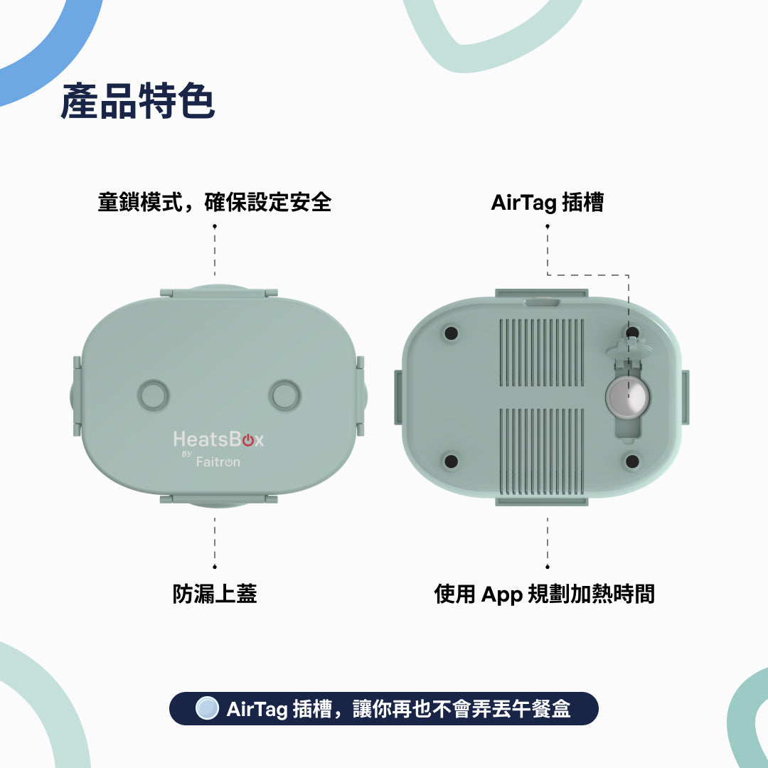 綠色