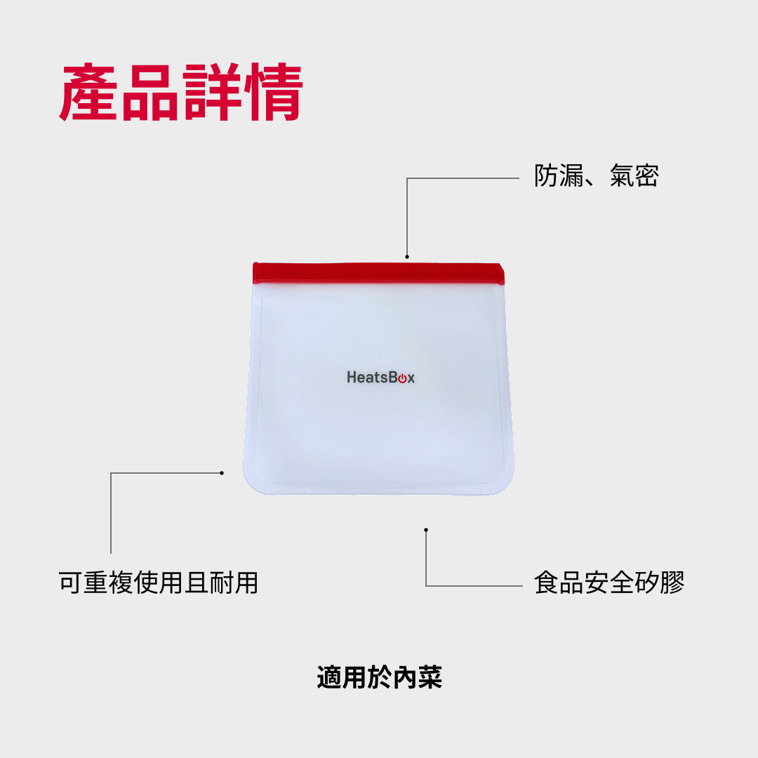 HeatsBox