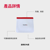 HeatsBox