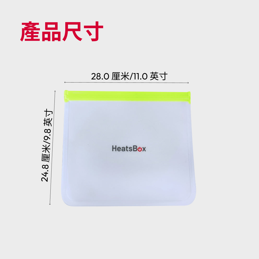 HeatsBox