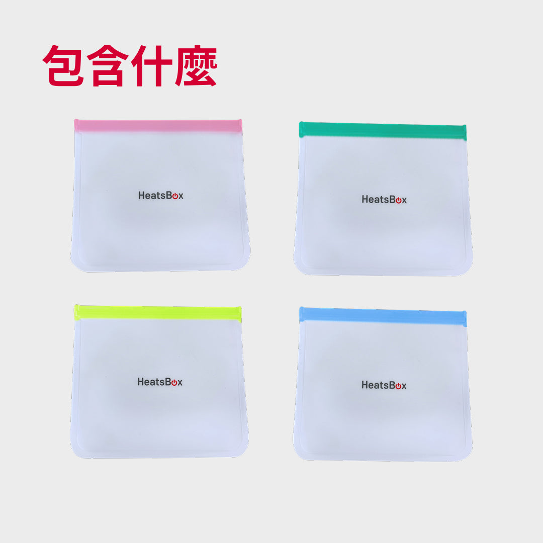 HeatsBox