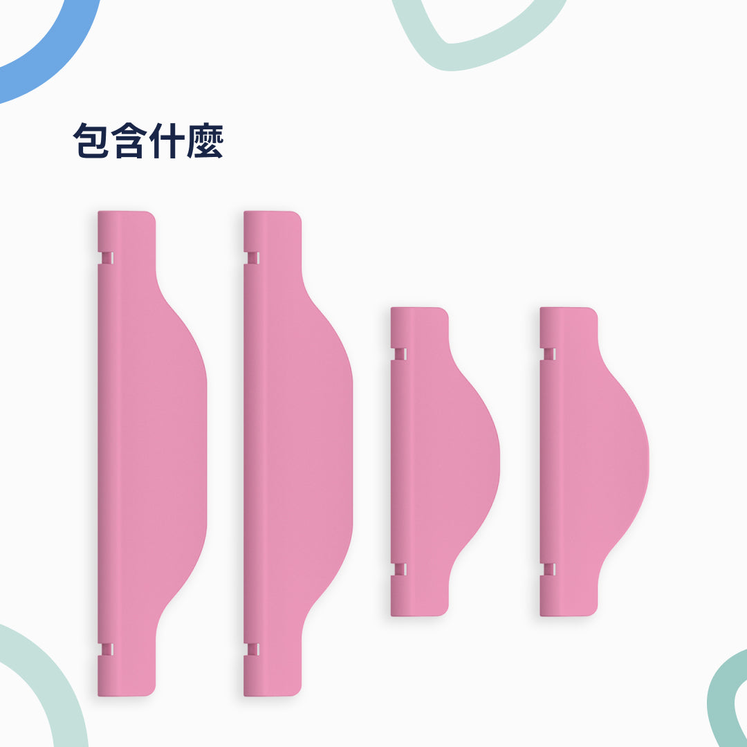 粉紅色